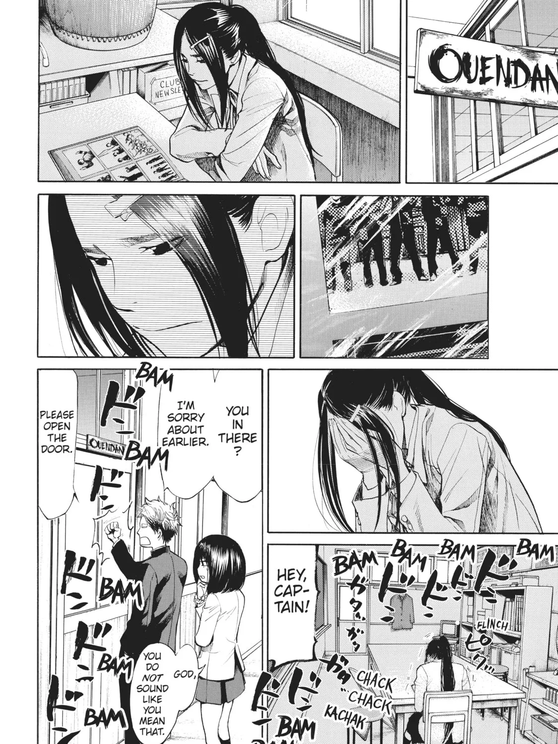 Read Again!! chapter 5 image 6 on Lezhin