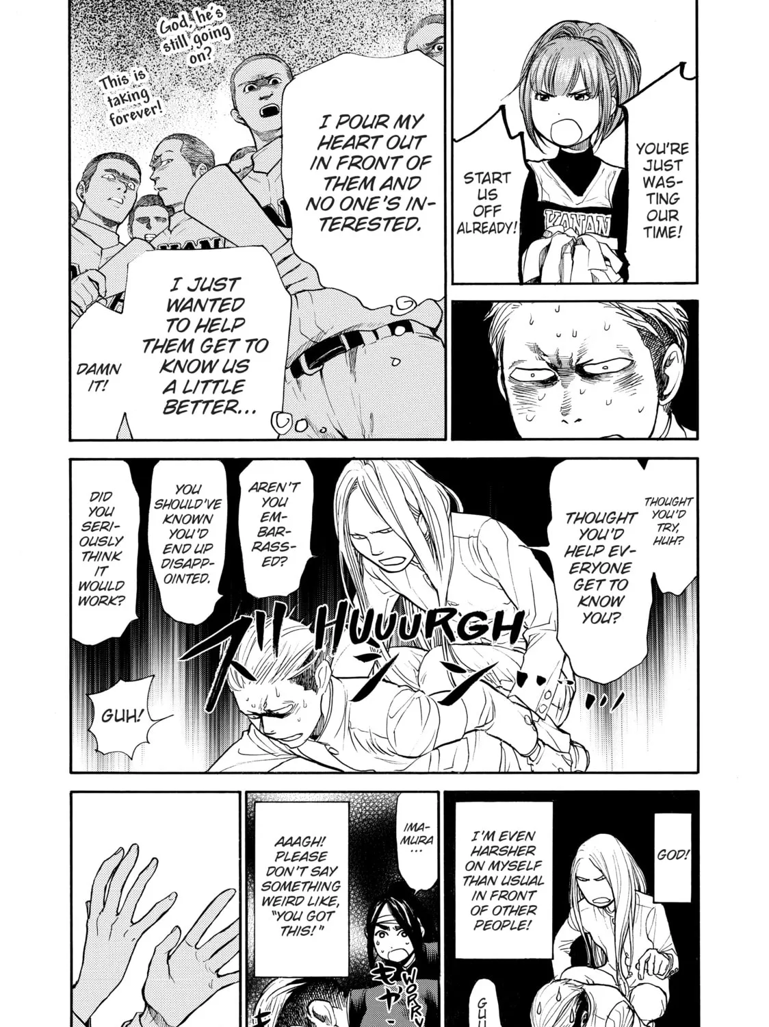 Read Again!! chapter 50 image 12 on Lezhin