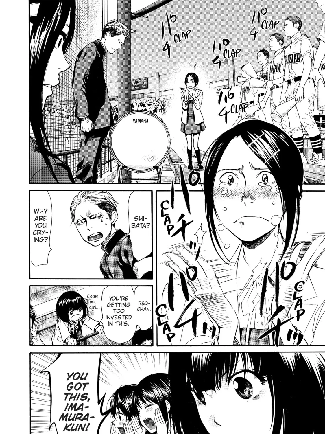 Read Again!! chapter 50 image 14 on Lezhin