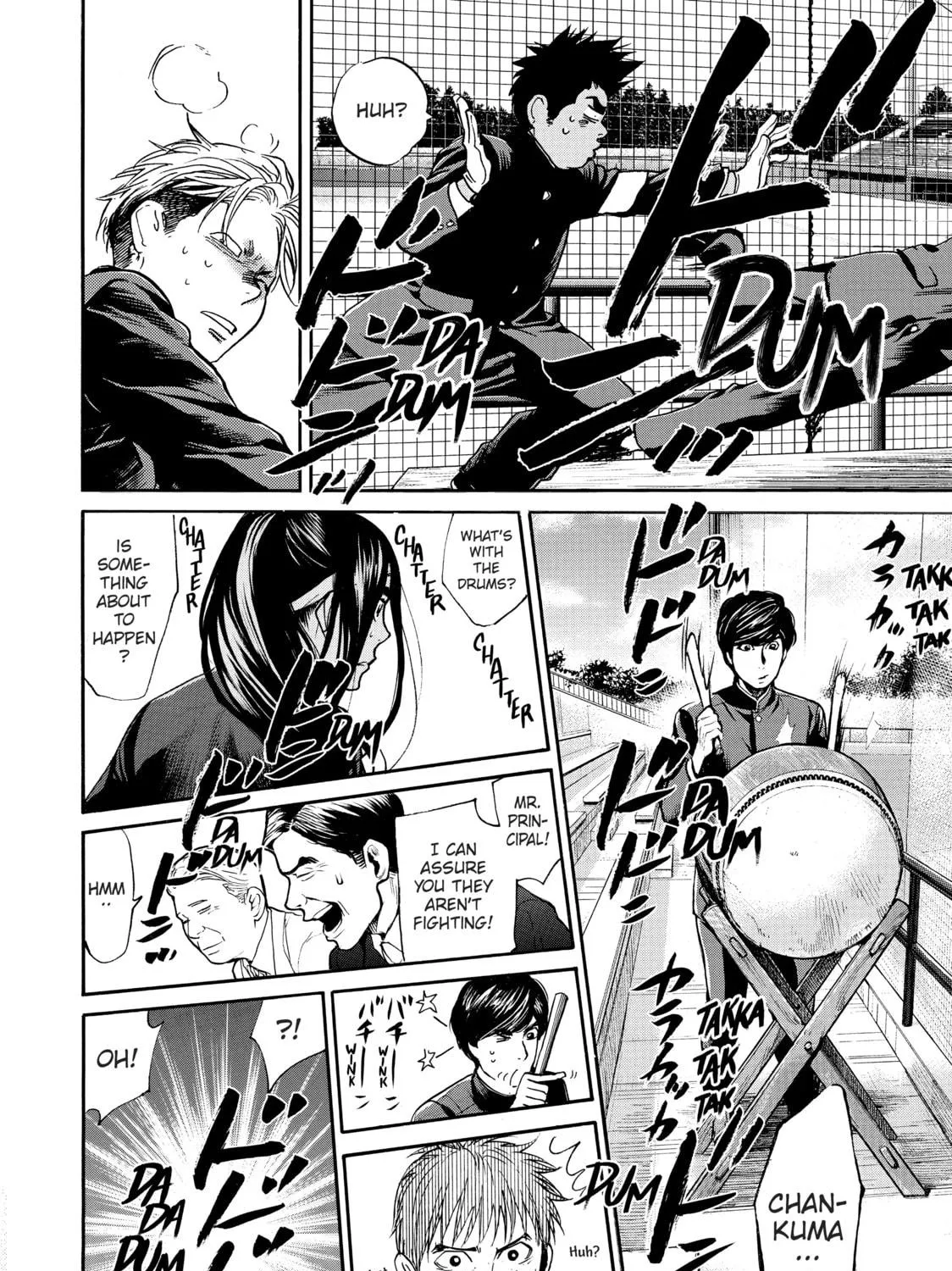 Read Again!! chapter 50 image 18 on Lezhin