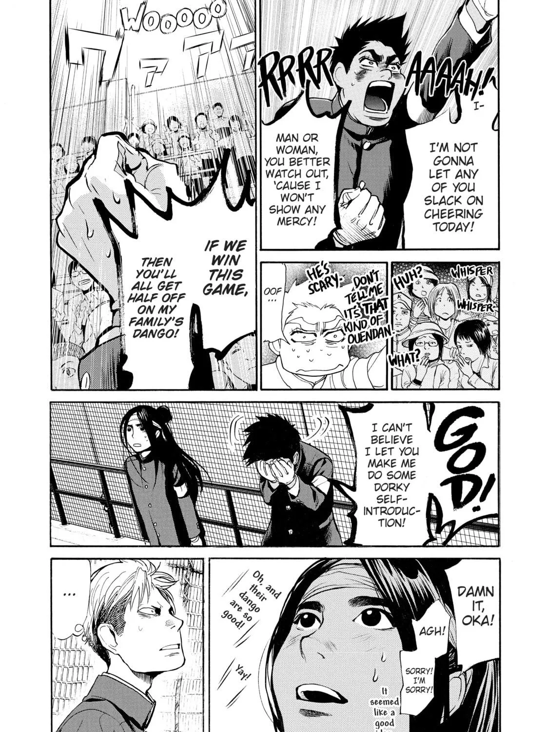 Read Again!! chapter 50 image 22 on Lezhin