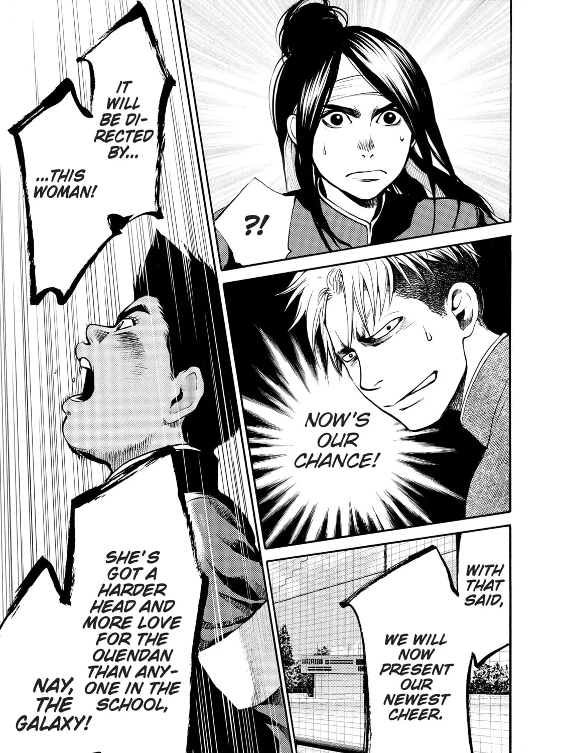 Read Again!! chapter 50 image 32 on Lezhin