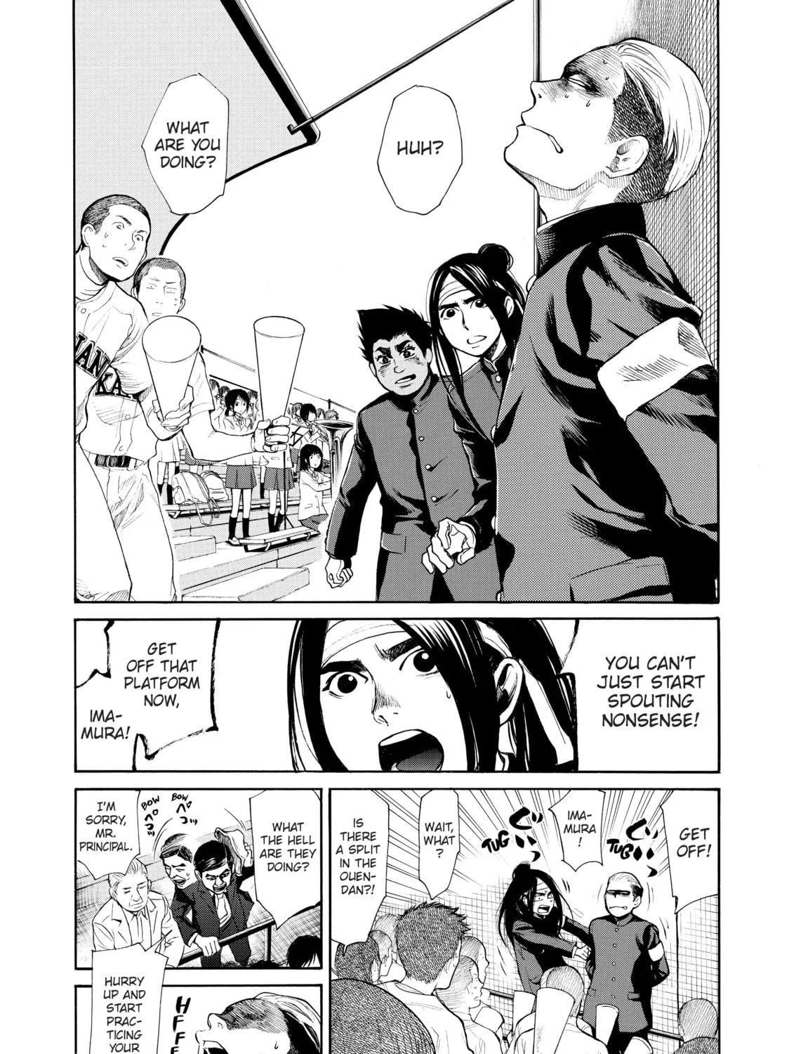 Read Again!! chapter 50 image 4 on Lezhin