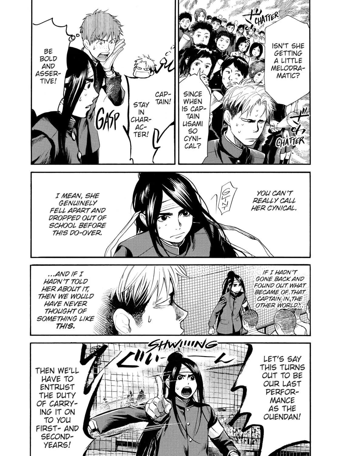 Read Again!! chapter 51 image 18 on Lezhin