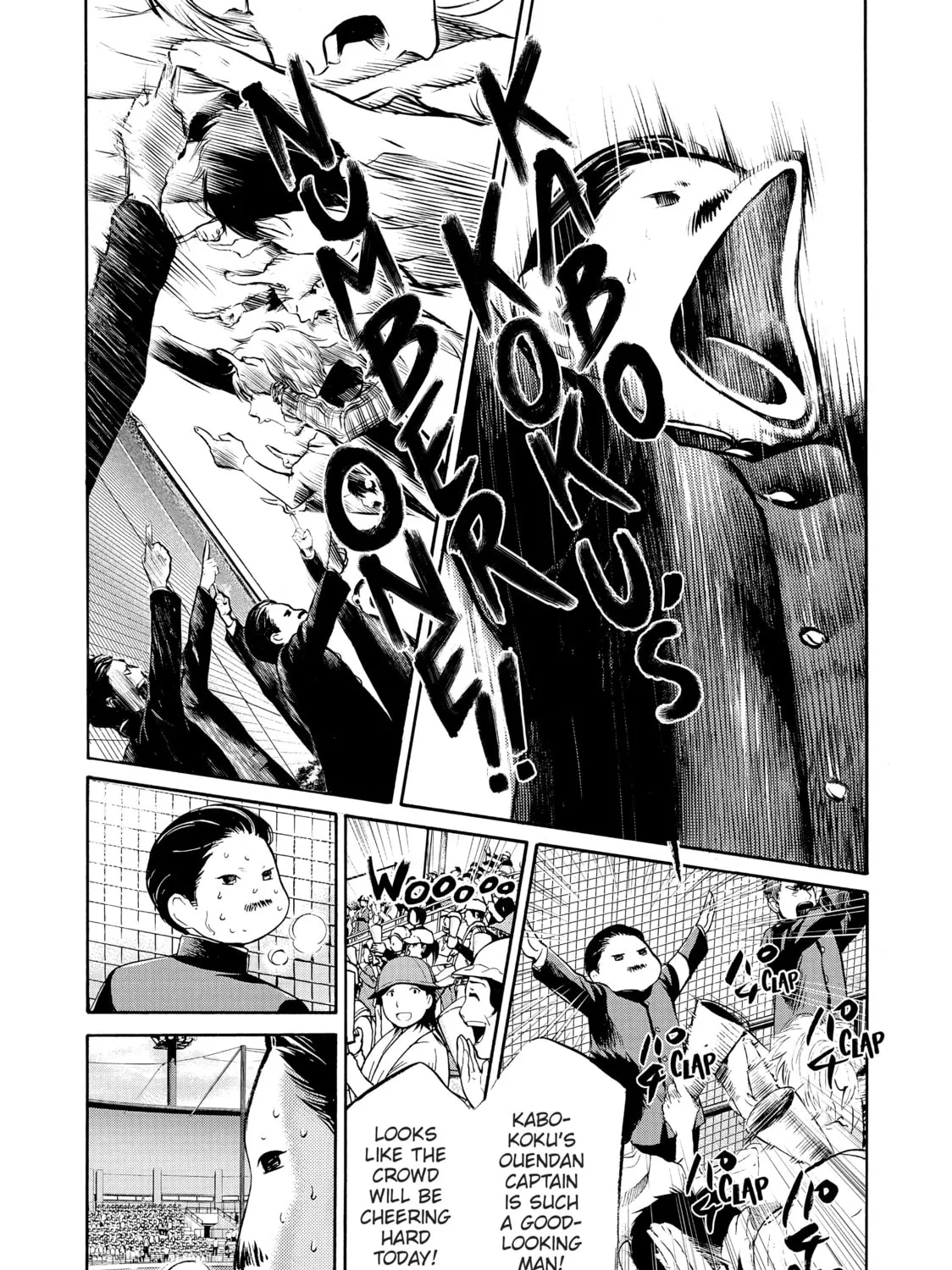 Read Again!! chapter 51 image 2 on Lezhin