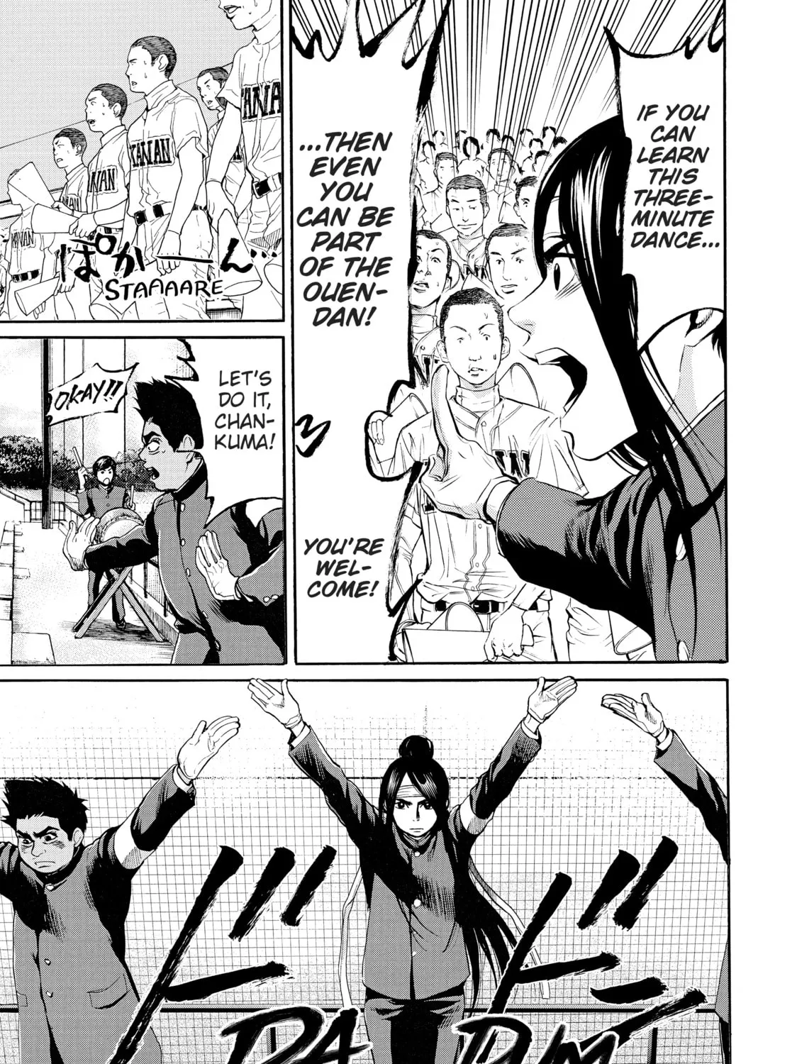 Read Again!! chapter 51 image 20 on Lezhin