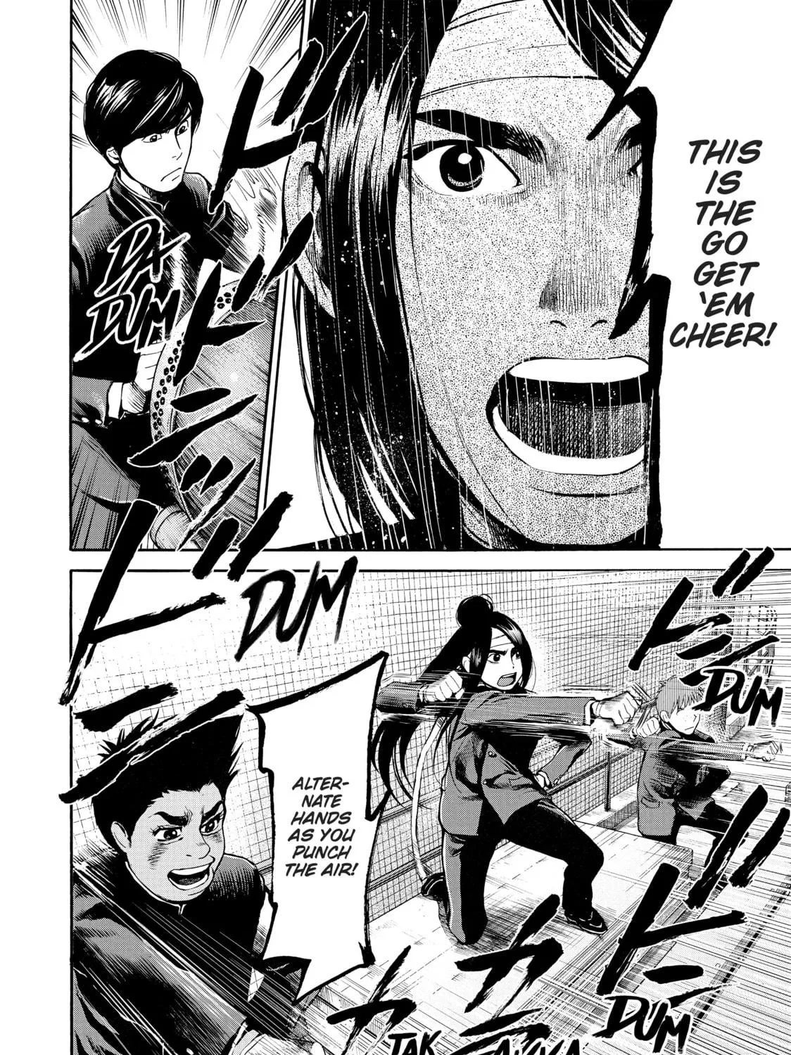 Read Again!! chapter 51 image 22 on Lezhin