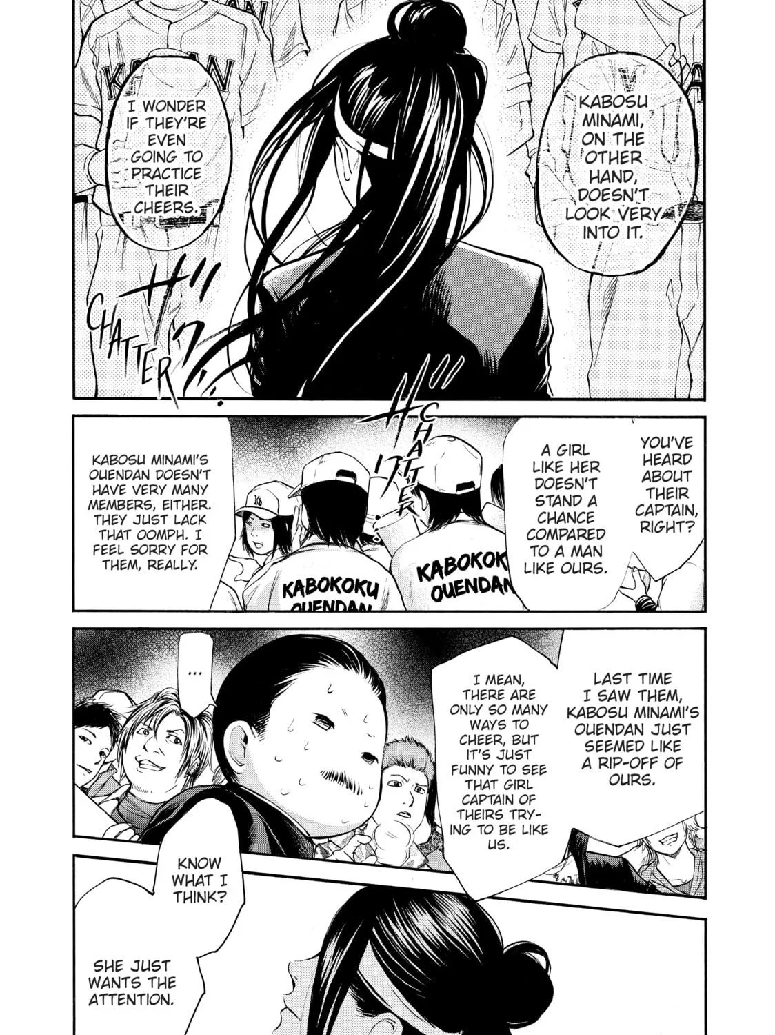 Read Again!! chapter 51 image 4 on Lezhin