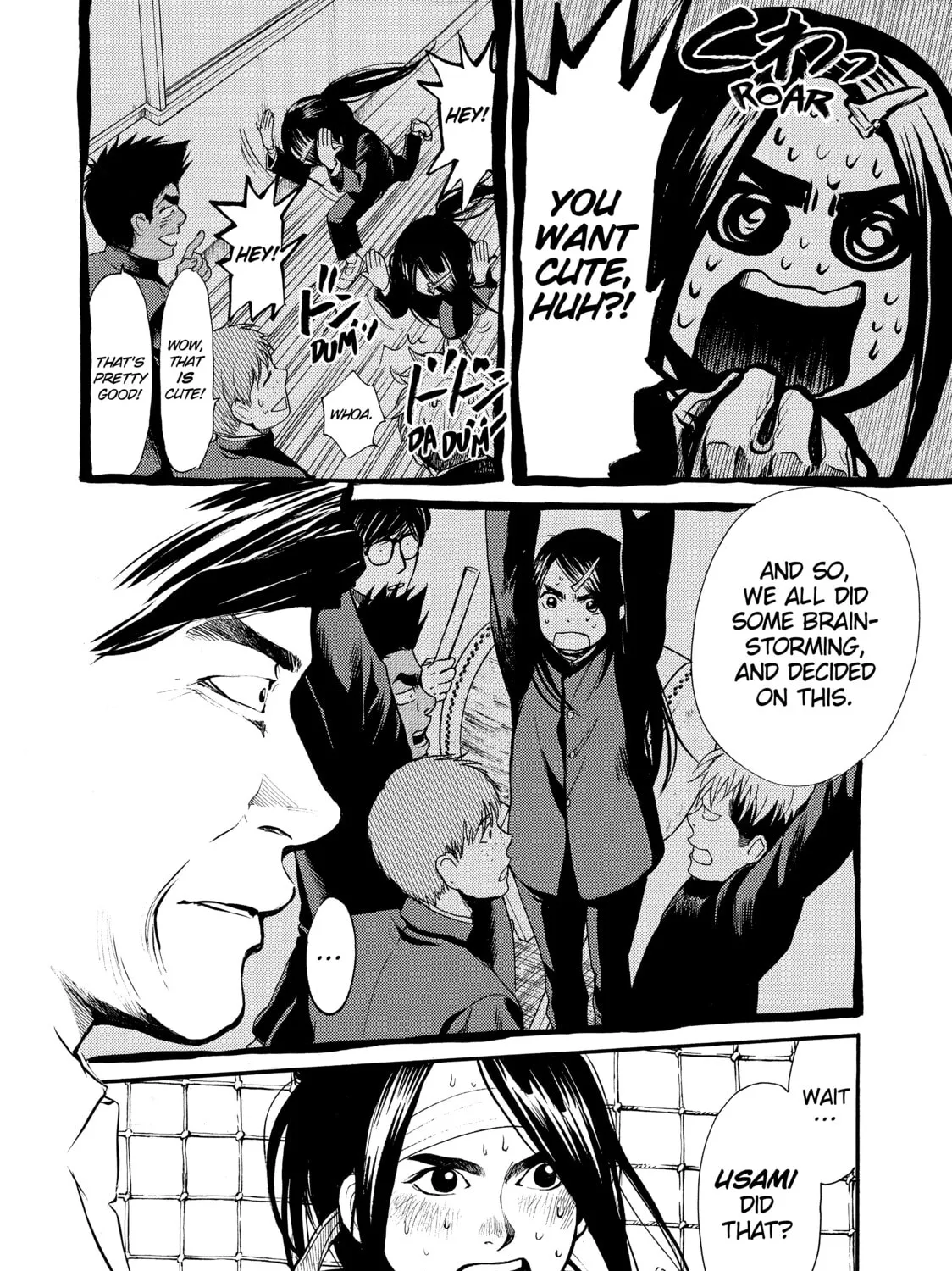 Read Again!! chapter 53 image 12 on Lezhin