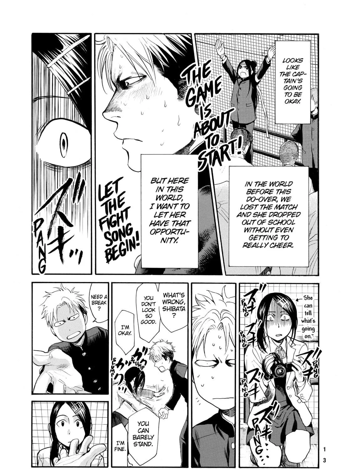 Read Again!! chapter 53 image 18 on Lezhin