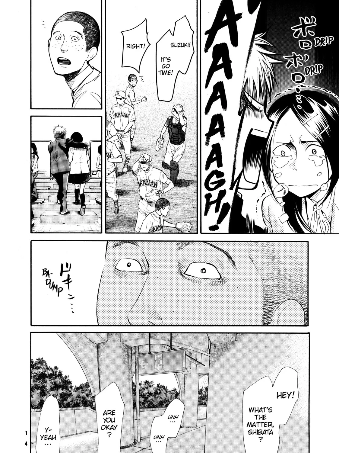Read Again!! chapter 53 image 20 on Lezhin