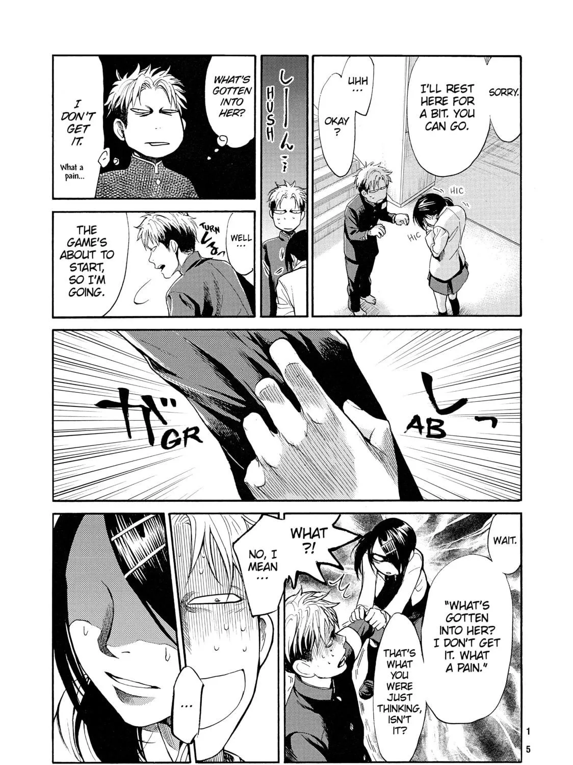 Read Again!! chapter 53 image 22 on Lezhin