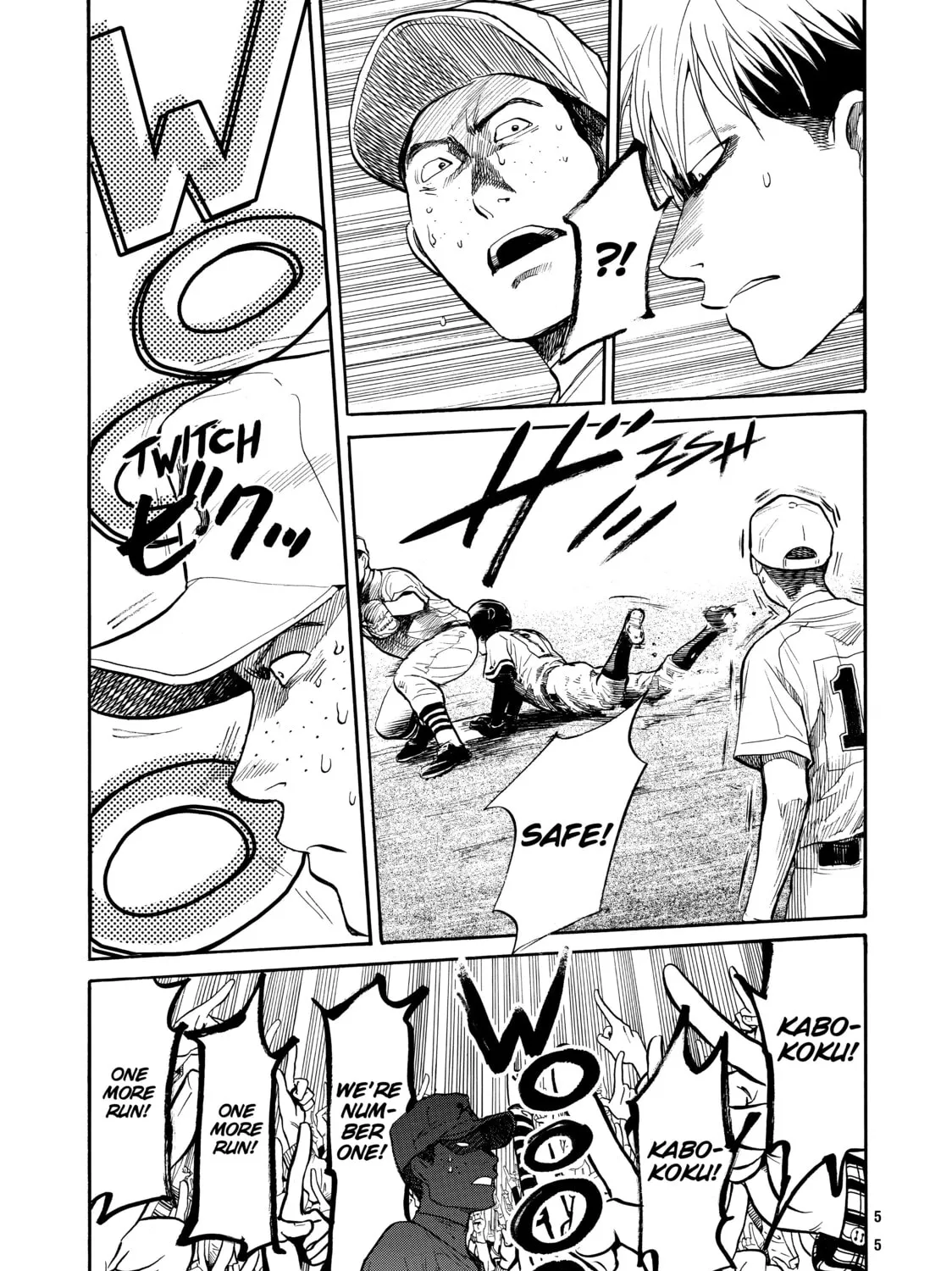 Read Again!! chapter 56 image 12 on Lezhin
