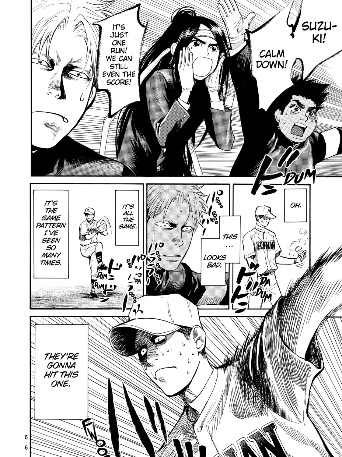Read Again!! chapter 56 image 14 on Lezhin
