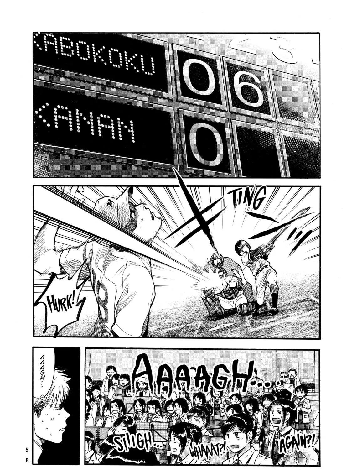 Read Again!! chapter 56 image 18 on Lezhin