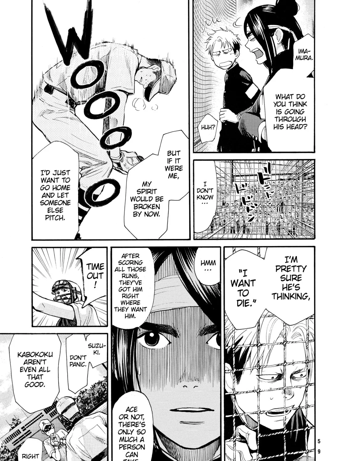 Read Again!! chapter 56 image 20 on Lezhin