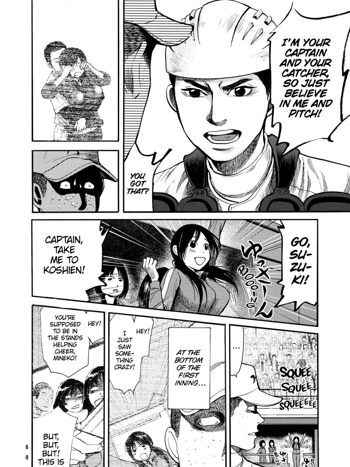 Read Again!! chapter 56 image 22 on Lezhin
