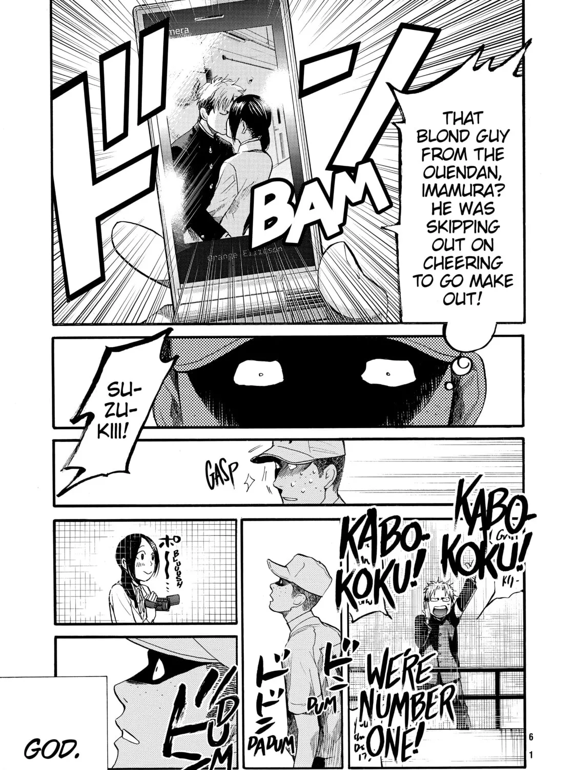 Read Again!! chapter 56 image 24 on Lezhin