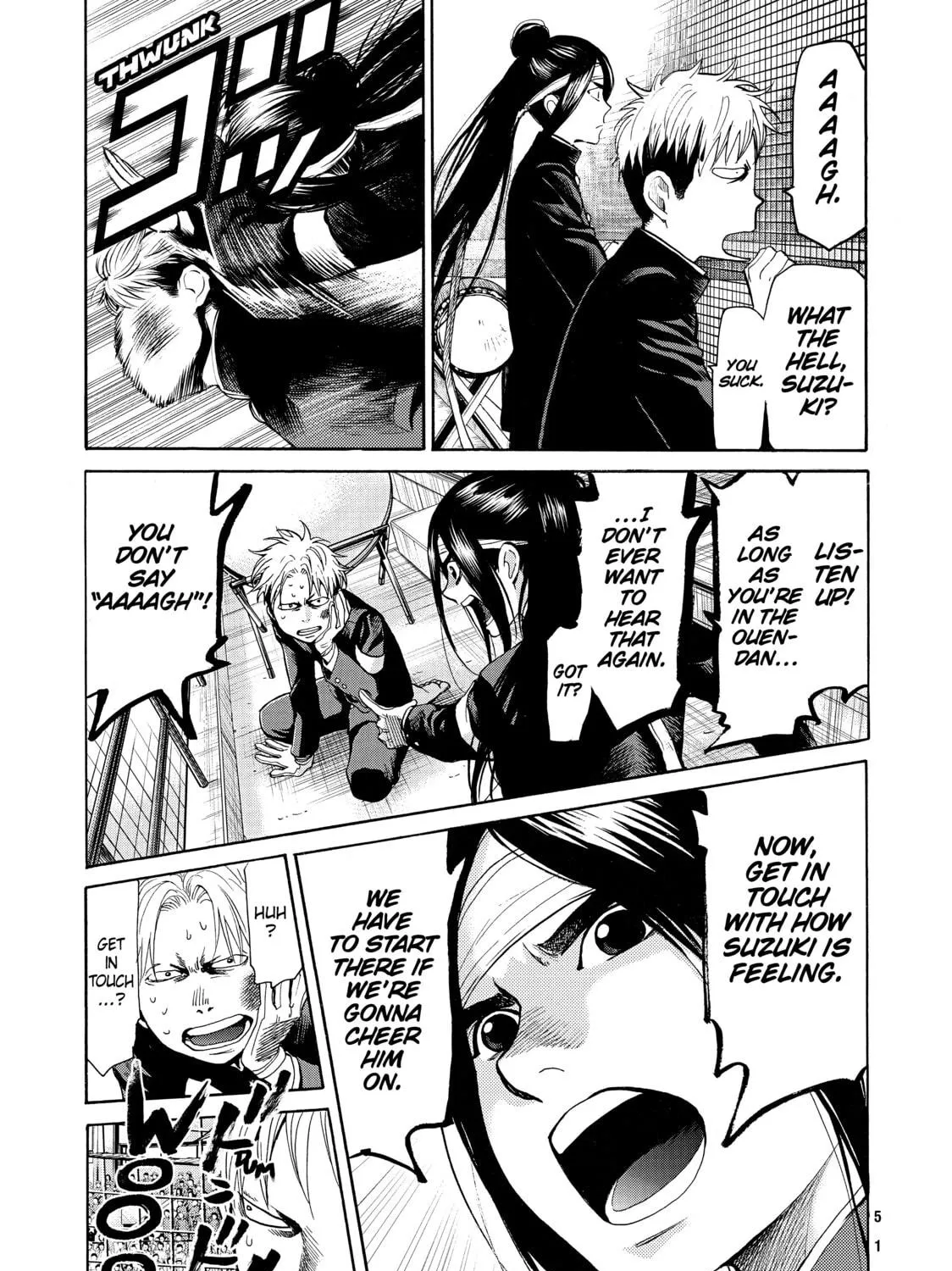 Read Again!! chapter 56 image 4 on Lezhin