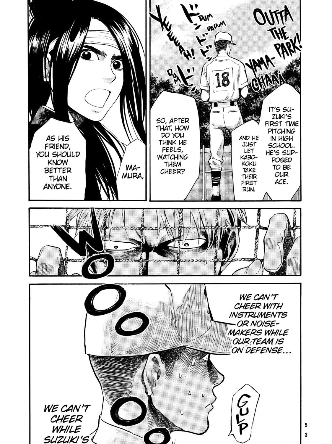 Read Again!! chapter 56 image 8 on Lezhin