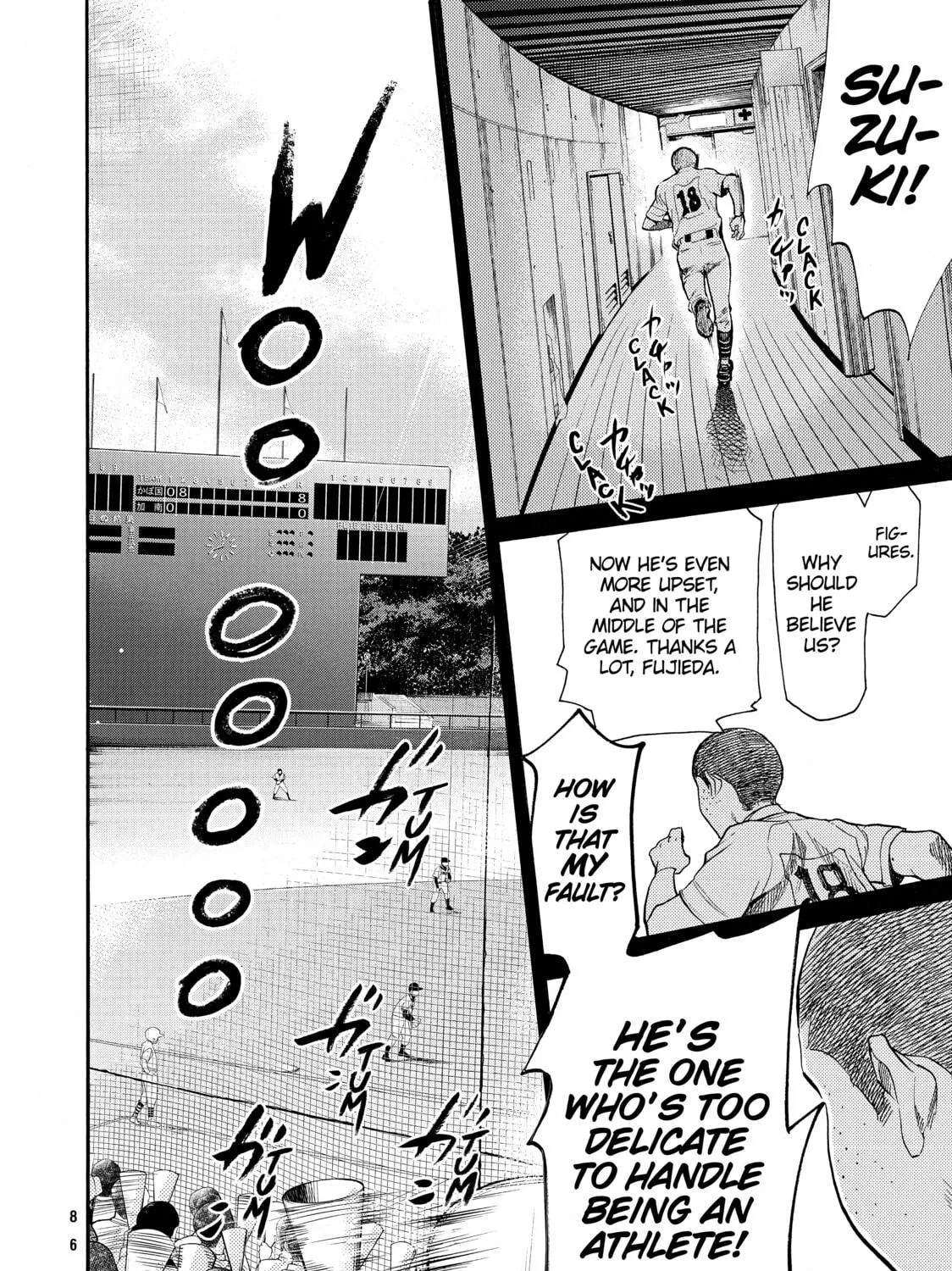Read Again!! chapter 58 image 10 on Lezhin