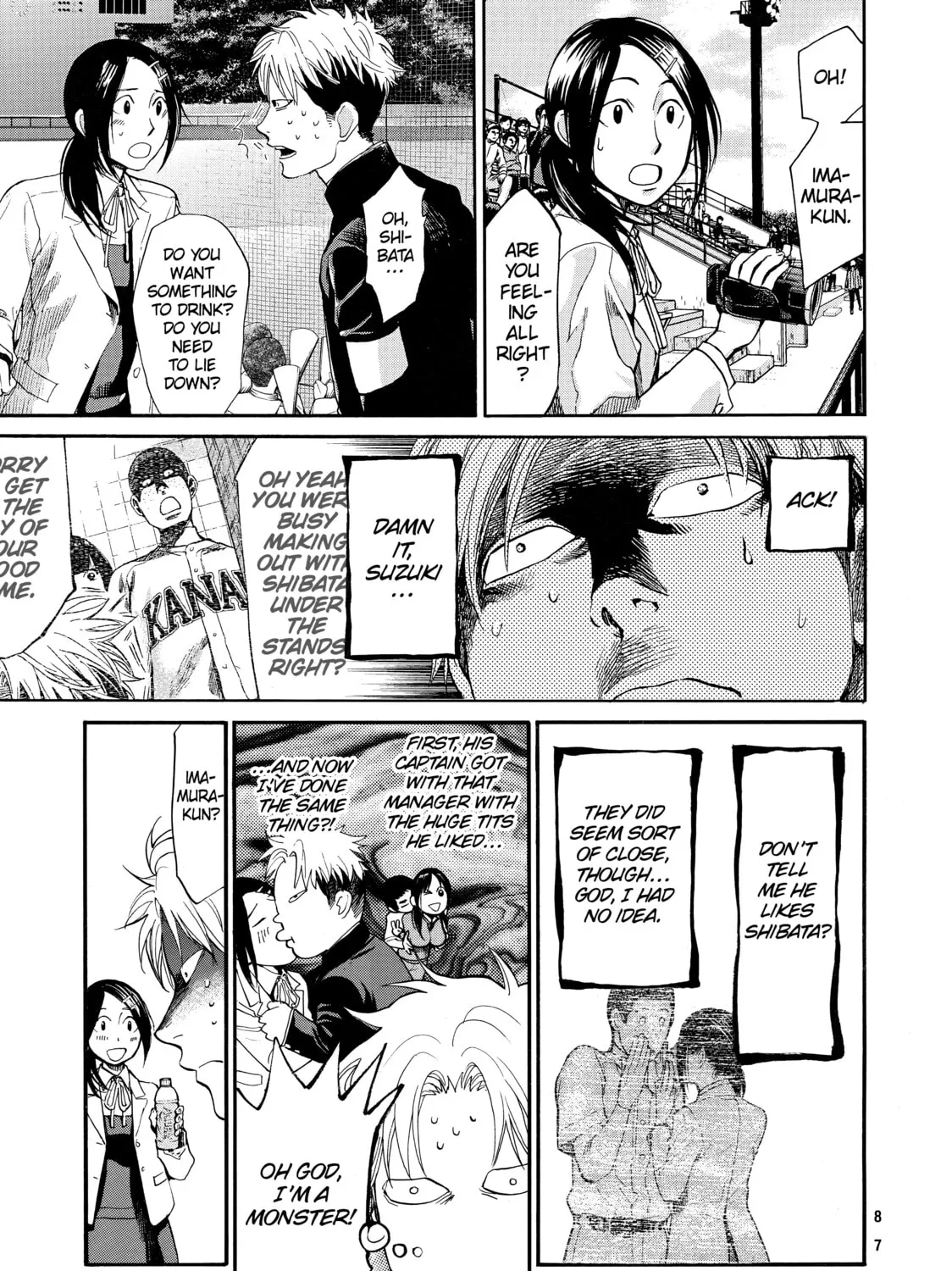 Read Again!! chapter 58 image 12 on Lezhin
