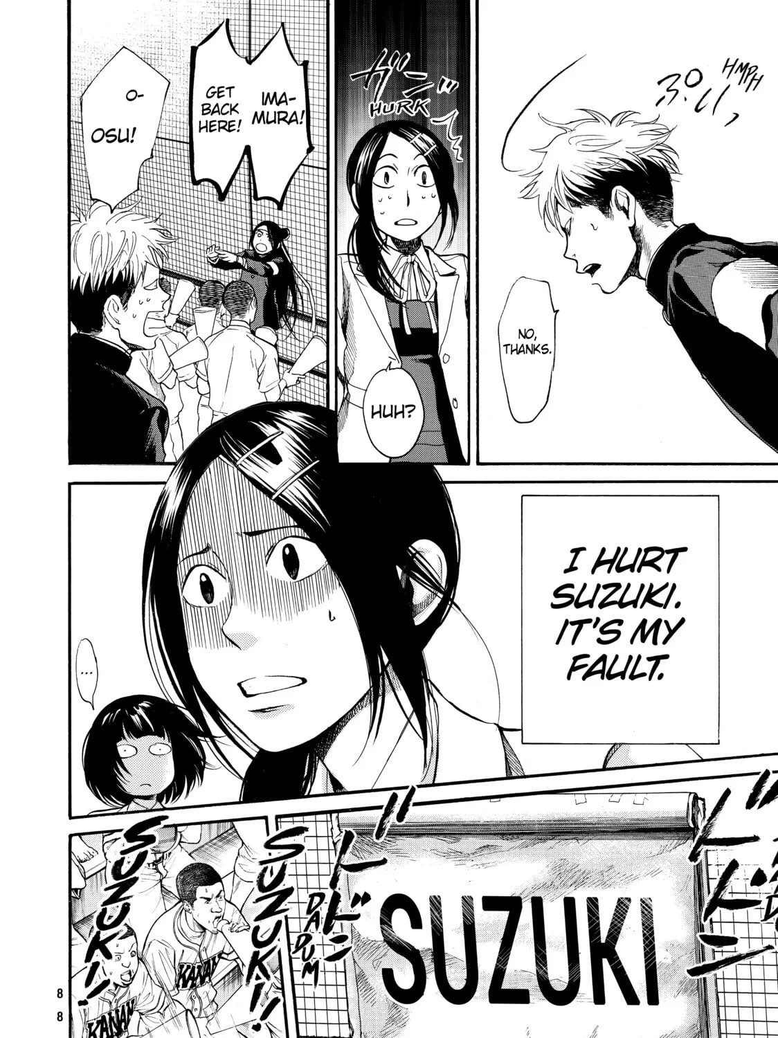 Read Again!! chapter 58 image 14 on Lezhin