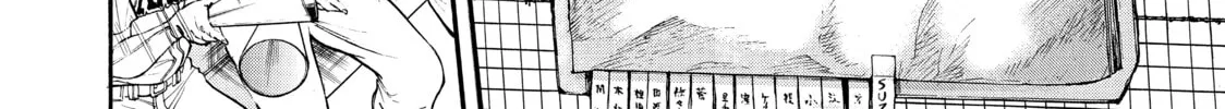 Read Again!! chapter 58 image 15 on Lezhin