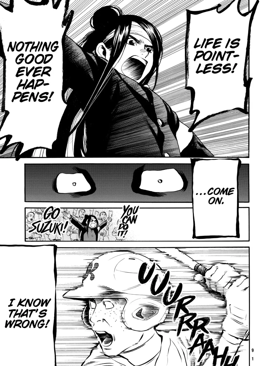 Read Again!! chapter 58 image 20 on Lezhin