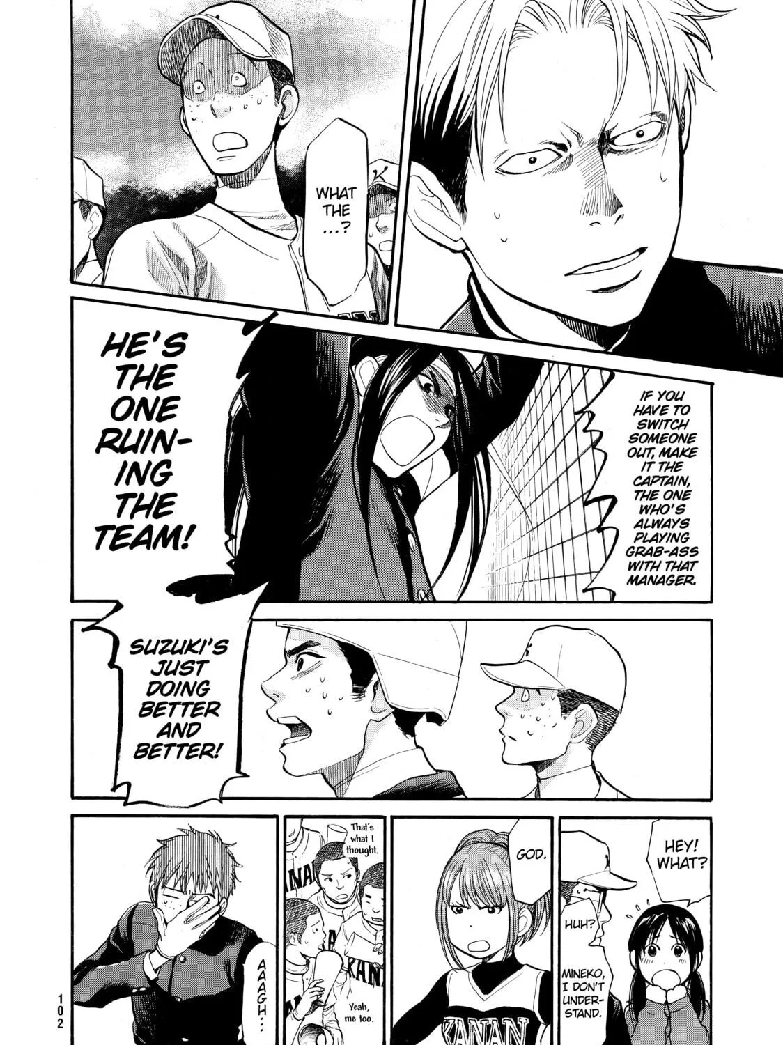 Read Again!! chapter 59 image 10 on Lezhin