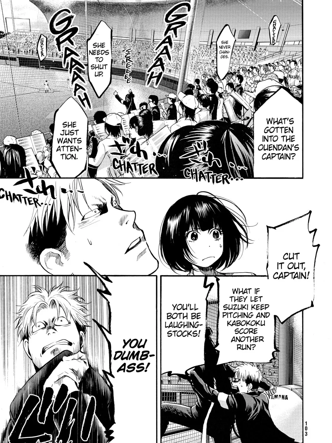 Read Again!! chapter 59 image 12 on Lezhin