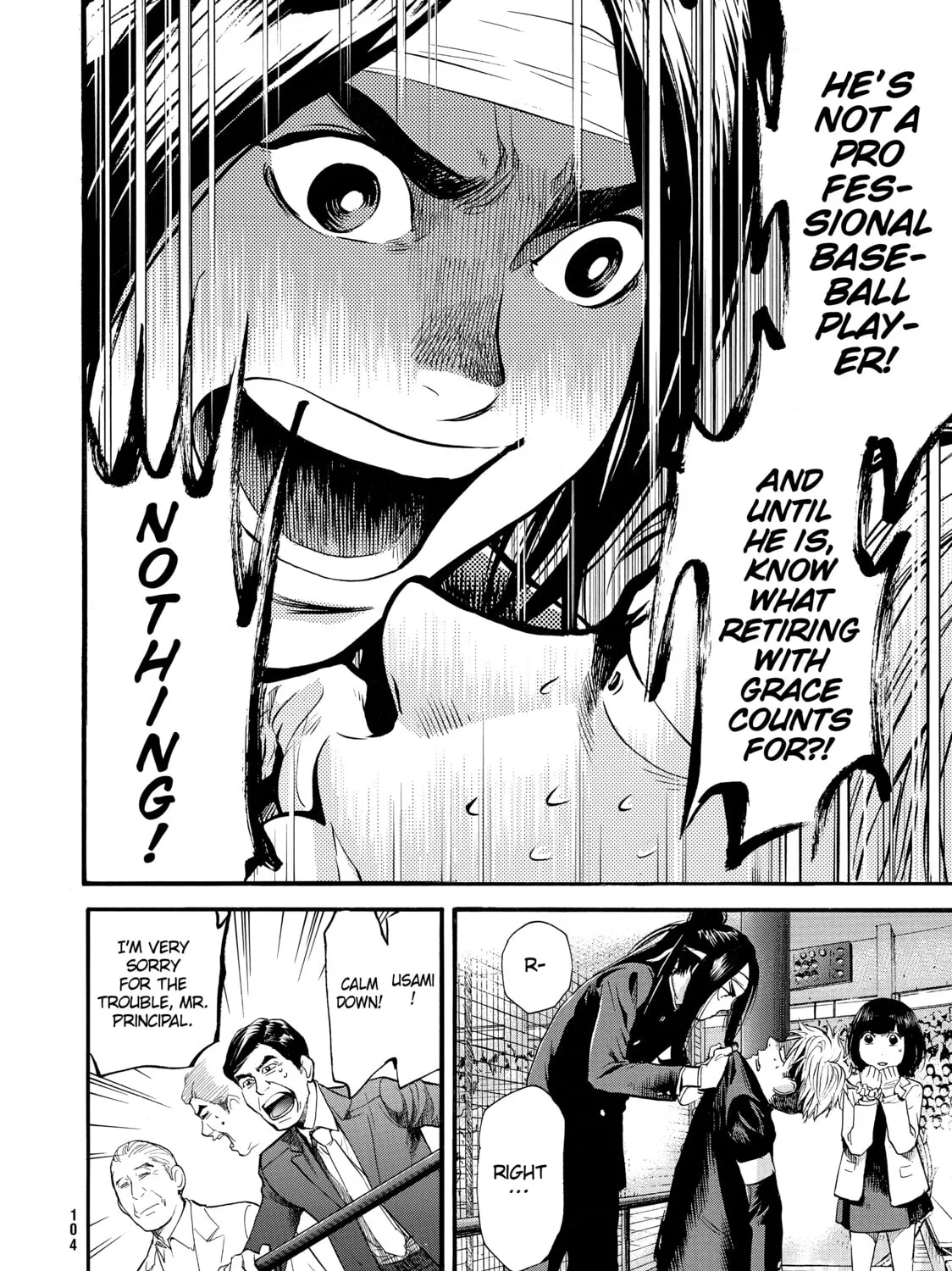 Read Again!! chapter 59 image 14 on Lezhin