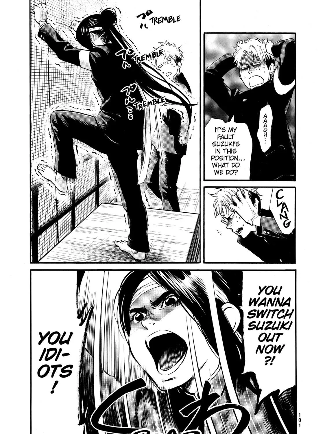 Read Again!! chapter 59 image 8 on Lezhin