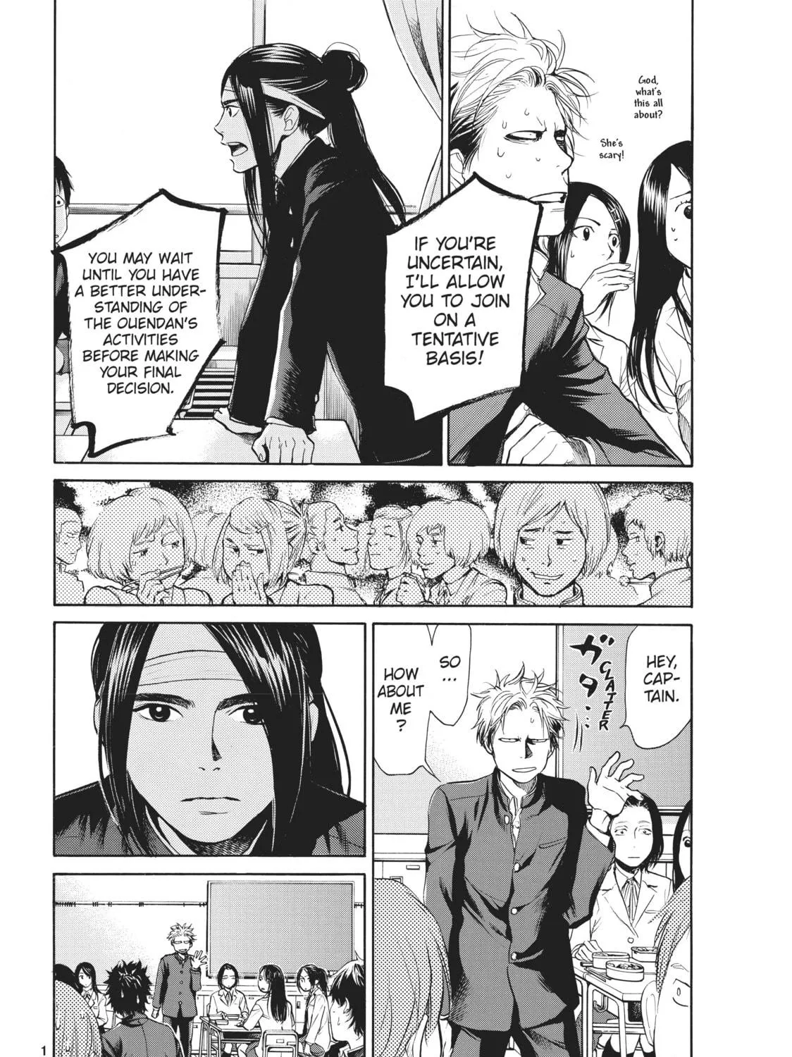 Read Again!! chapter 6 image 22 on Lezhin