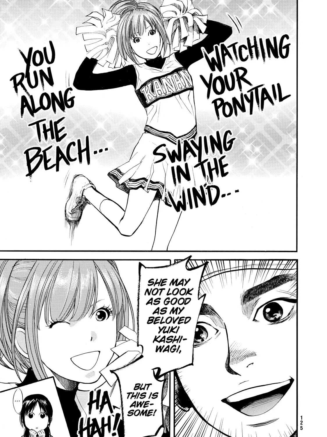 Read Again!! chapter 60 image 24 on Lezhin