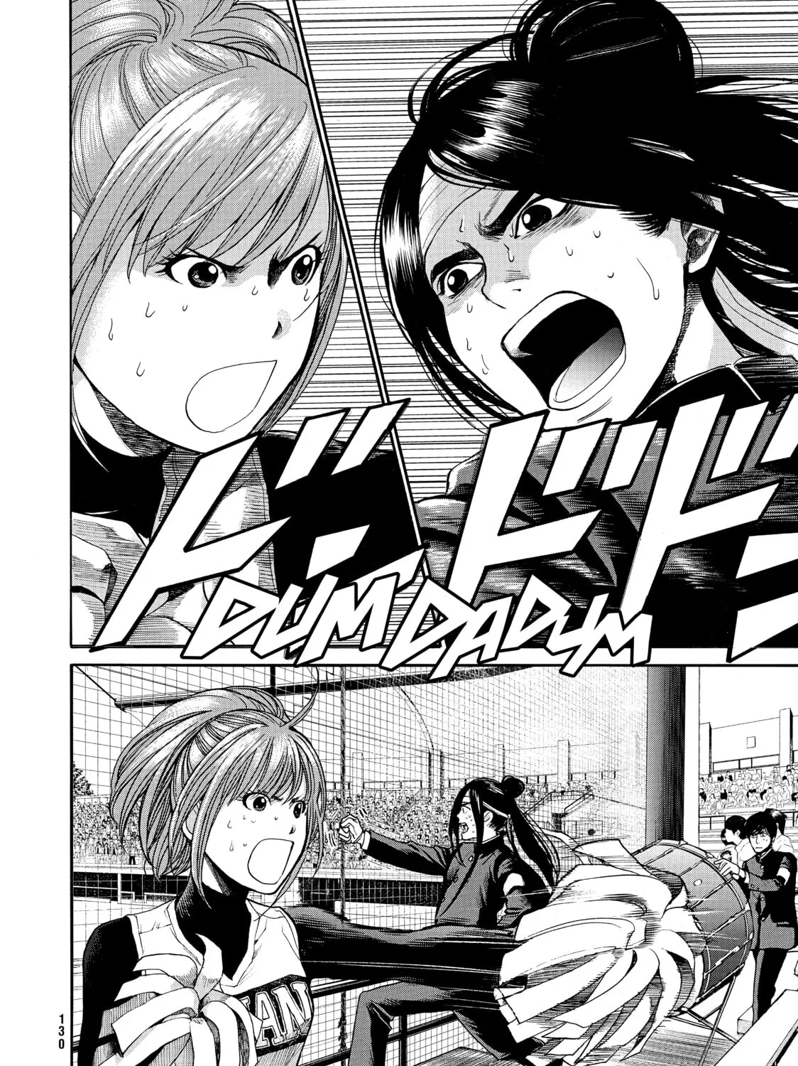 Read Again!! chapter 61 image 2 on Lezhin