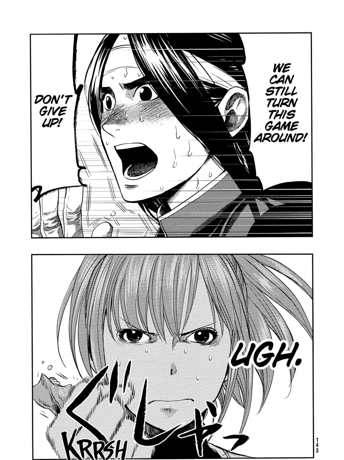 Read Again!! chapter 61 image 26 on Lezhin