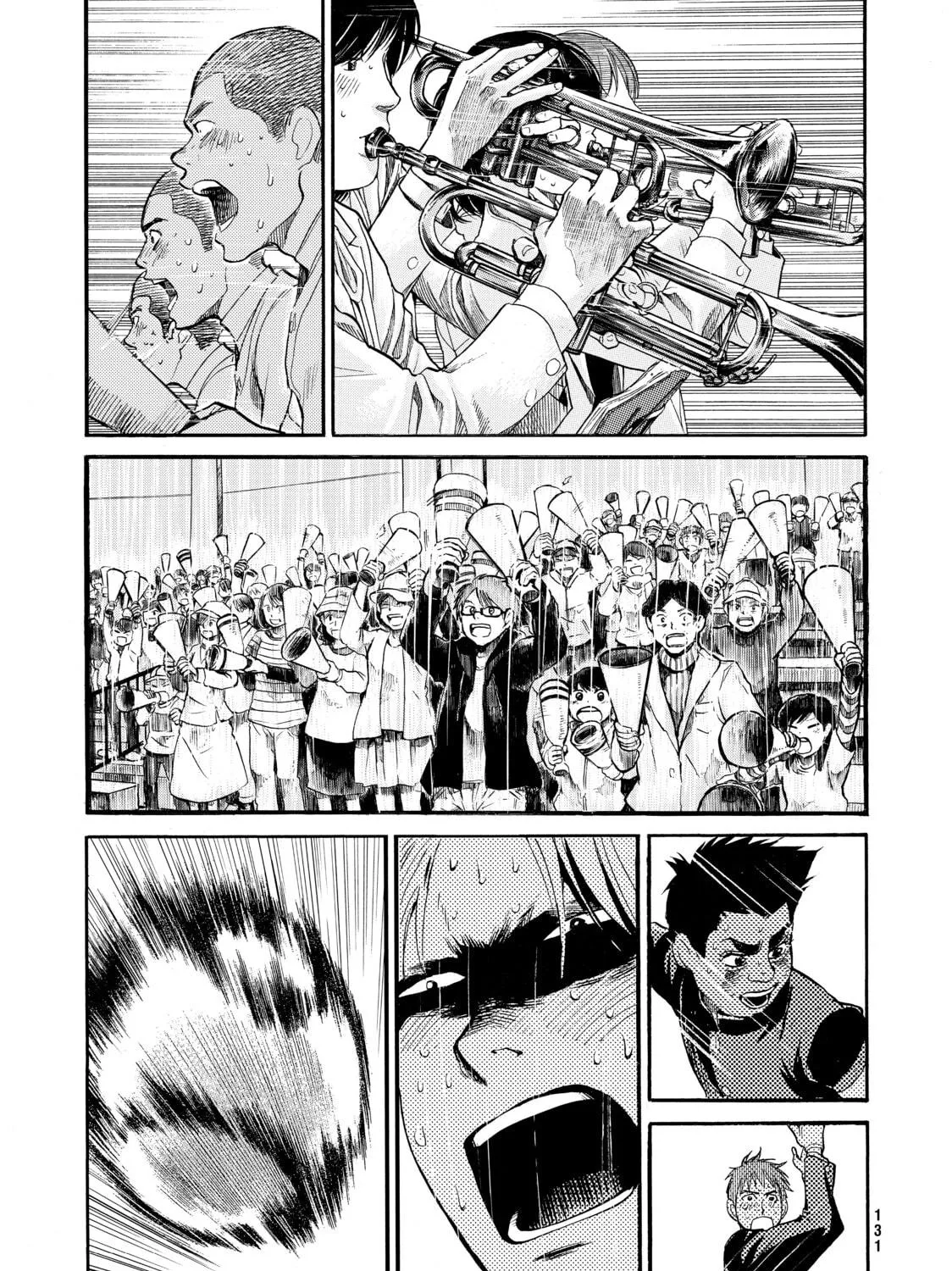 Read Again!! chapter 61 image 4 on Lezhin