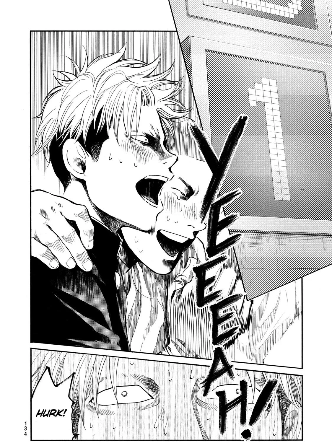 Read Again!! chapter 61 image 8 on Lezhin