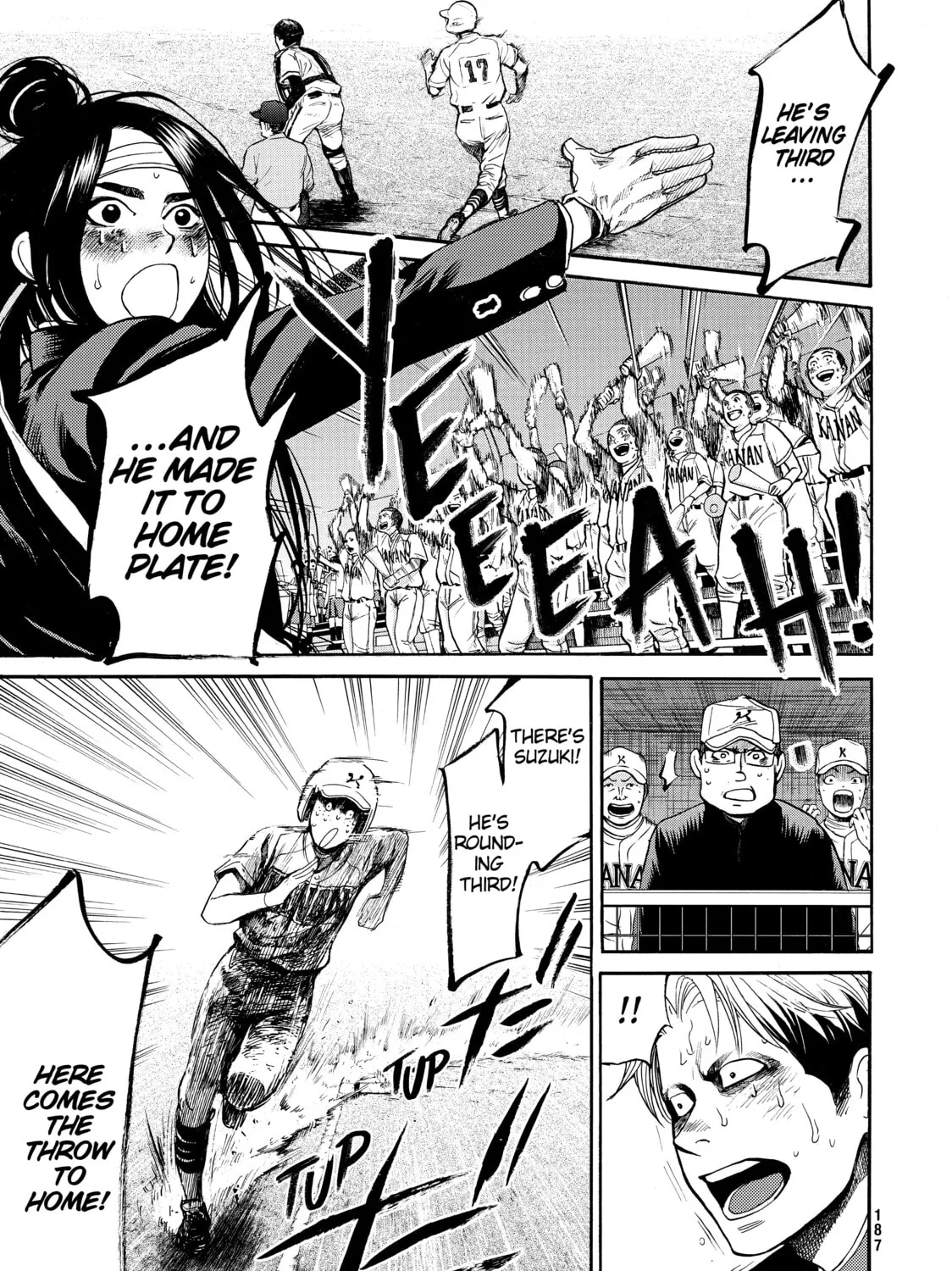 Read Again!! chapter 64 image 12 on Lezhin