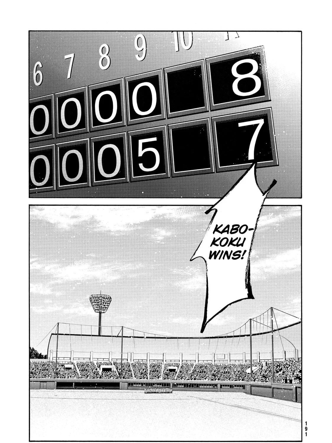 Read Again!! chapter 64 image 20 on Lezhin