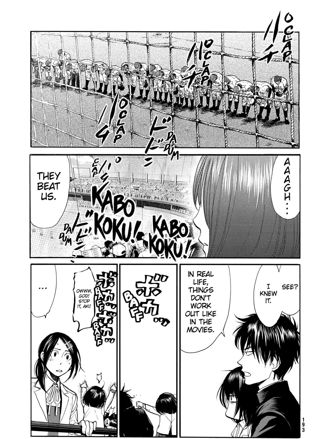 Read Again!! chapter 64 image 24 on Lezhin