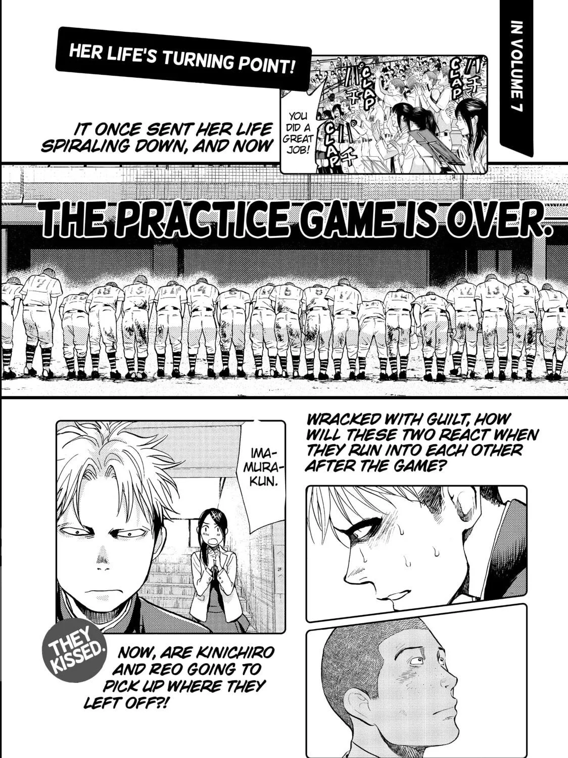 Read Again!! chapter 64 image 34 on Lezhin
