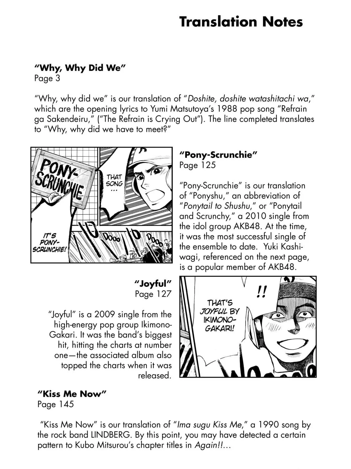 Read Again!! chapter 64 image 38 on Lezhin
