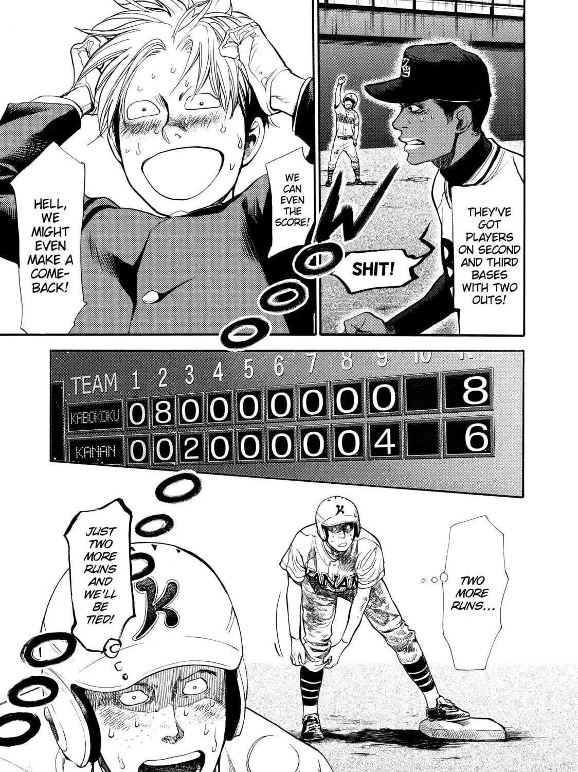 Read Again!! chapter 64 image 4 on Lezhin