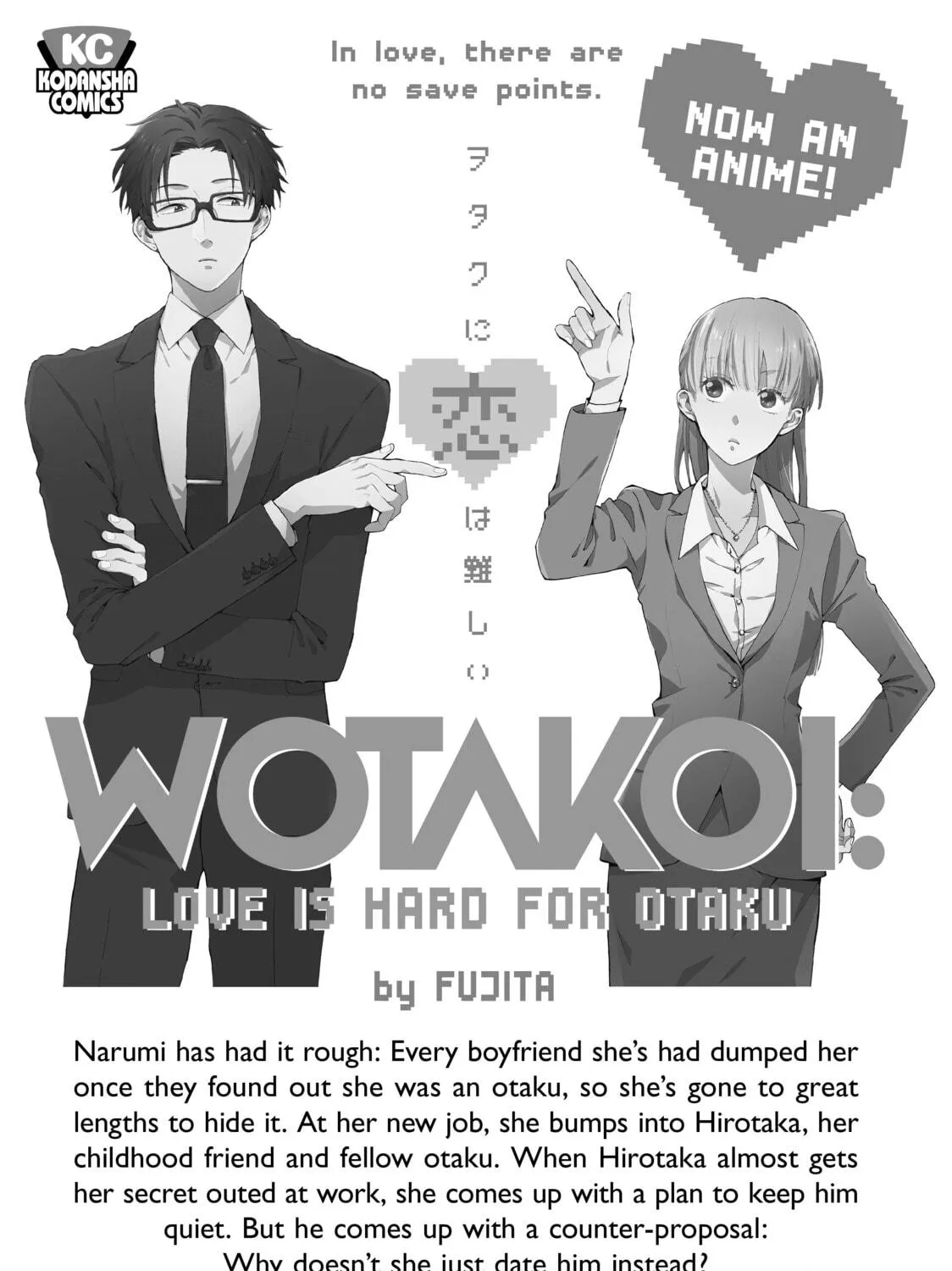 Read Again!! chapter 64 image 52 on Lezhin