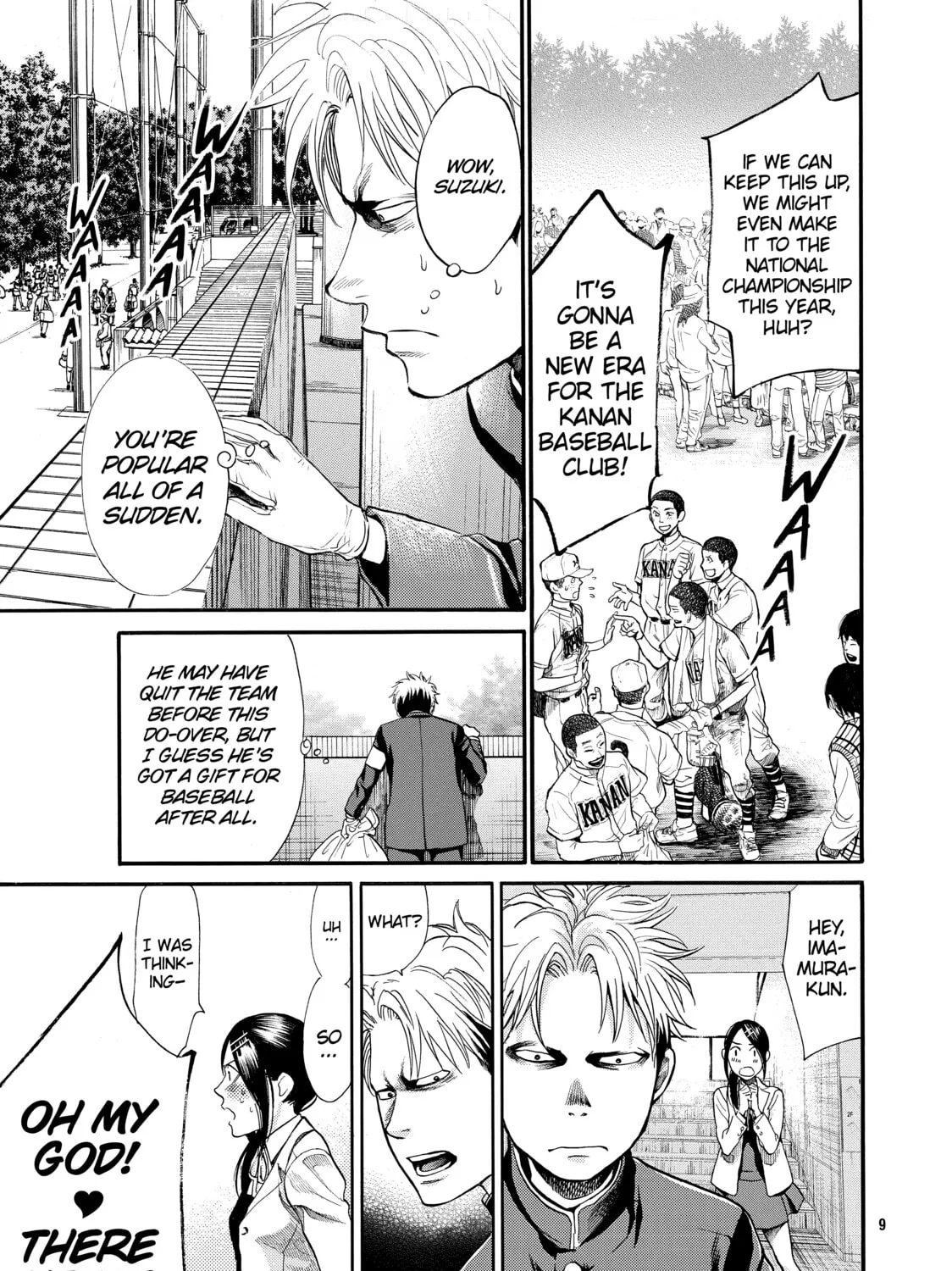 Read Again!! chapter 65 image 12 on Lezhin