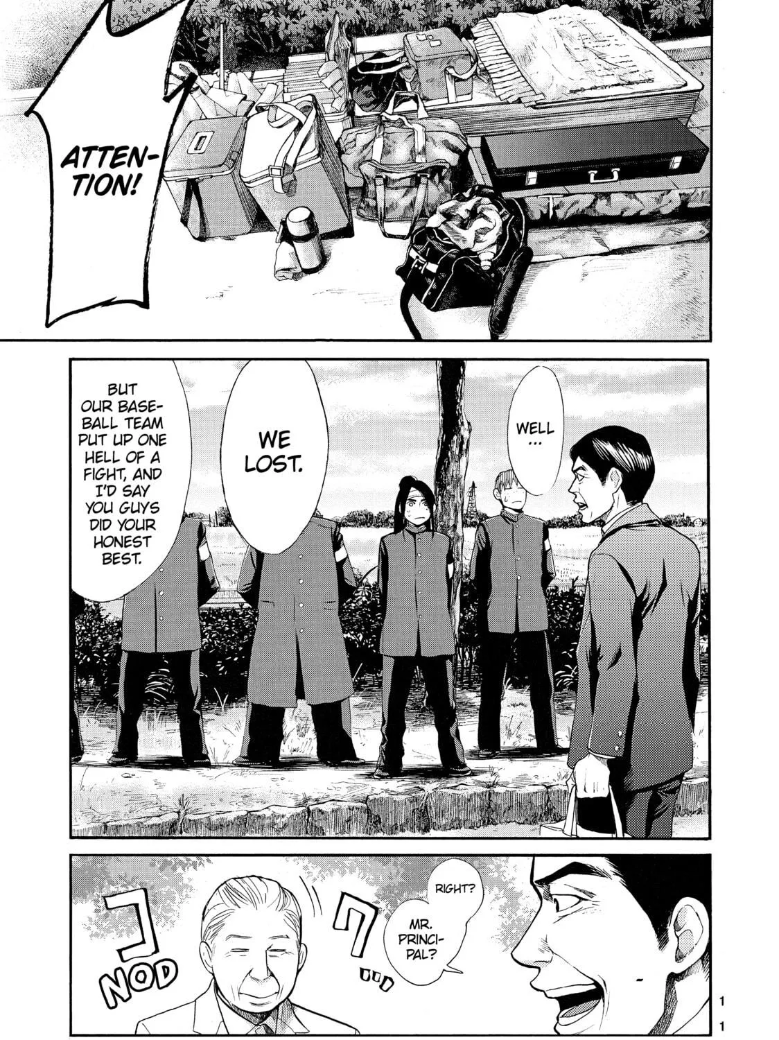 Read Again!! chapter 65 image 16 on Lezhin