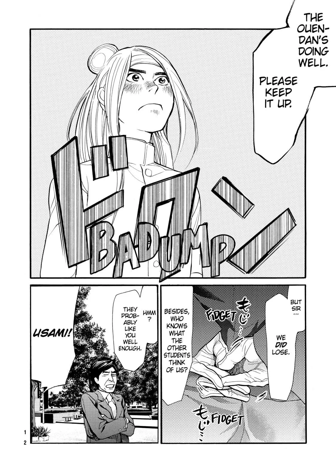 Read Again!! chapter 65 image 18 on Lezhin