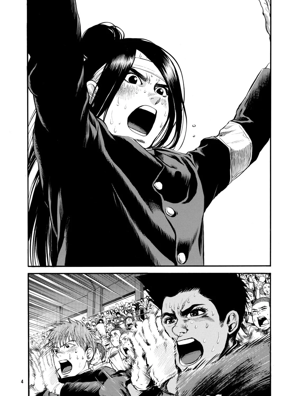 Read Again!! chapter 65 image 2 on Lezhin